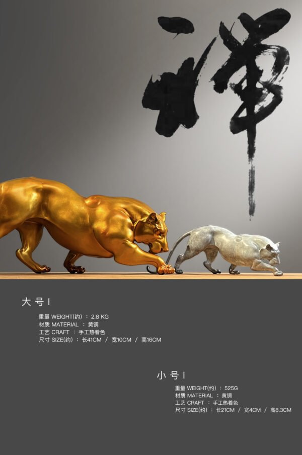 The Tiger – Poised to Strike, Handcrafted Solid Brass Sculpture