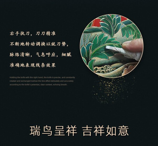 “Auspicious Birds” – Handcrafted Solid Brass Chisel-Painted Wall Art, Traditional Chinese Architectural Motif