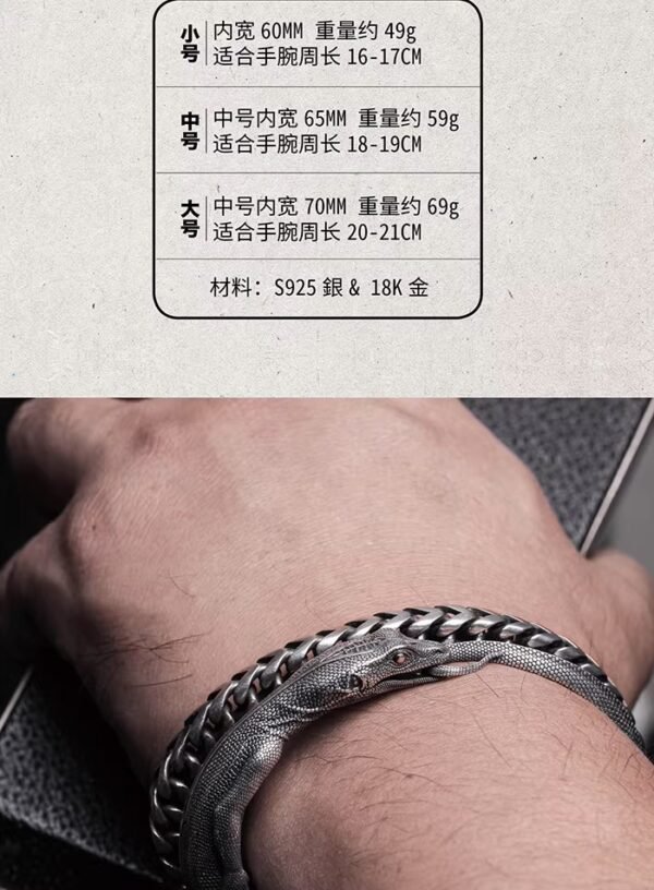 The Komodo Dragon Bangle – Handcrafted 925 Sterling Silver & 18K Gold Articulated Cuff