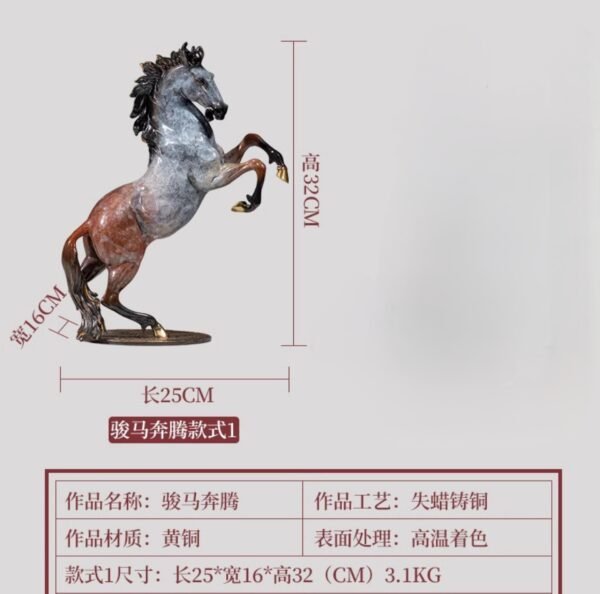 Galloping Steed – Handcrafted Solid Brass Horse Sculpture, “Soaring to Great Heights”