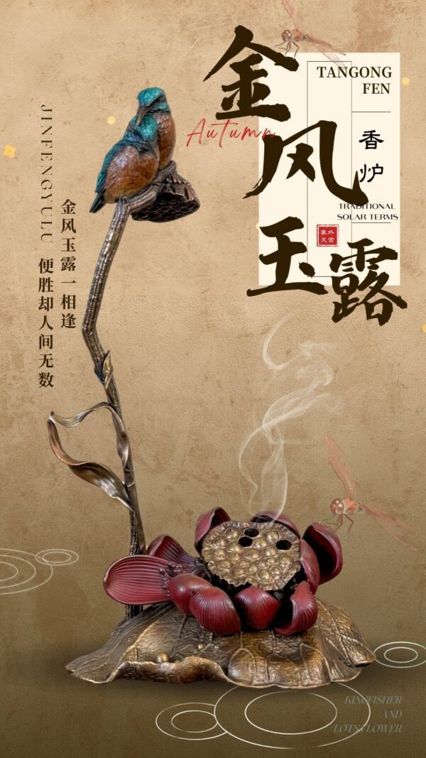 “Golden Wind & Jade Dew” – Handcrafted Solid Copper Incense Burner