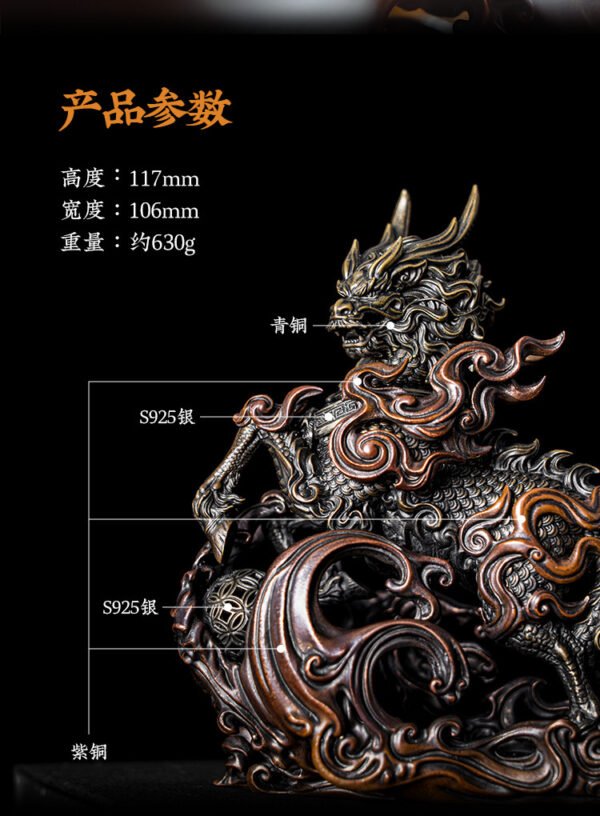 The Qilin – Handcrafted Solid Bronze Sculpture, “The Benevolent Beast”