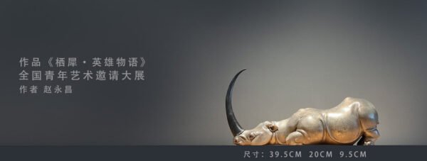 The Rhino – Handcrafted Solid Bronze Sculpture, “The Silent Hero”