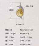 The Snail Earrings – Handcrafted Sterling Silver & Gold Accent