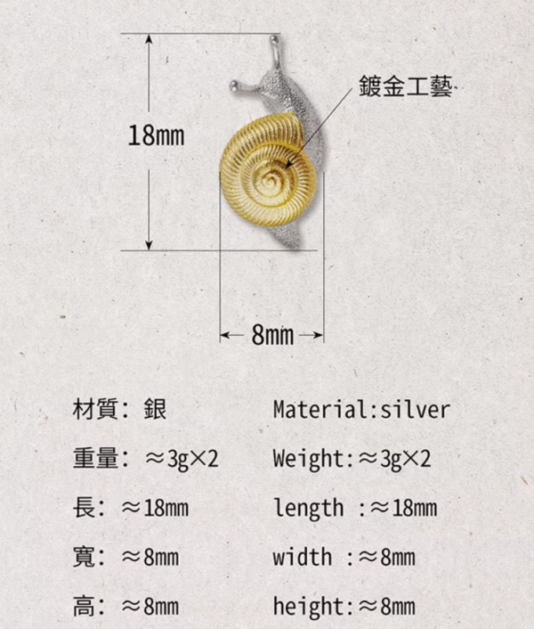 The Snail Earrings – Handcrafted Sterling Silver & Gold Accent