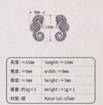 The Hippocampus Ear Studs – Handcrafted Sterling Silver Miniature Sculptures