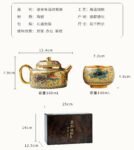 Dehua Gilded Tea Sets – Handcrafted High‑Fire Ceramics, 24K Gold Interior, Traditional Motifs, Complete Gift Box