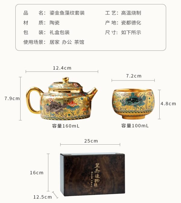 Dehua Gilded Tea Sets – Handcrafted High‑Fire Ceramics, 24K Gold Interior, Traditional Motifs, Complete Gift Box