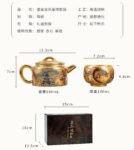 Dehua Gilded Tea Sets – Handcrafted High‑Fire Ceramics, 24K Gold Interior, Traditional Motifs, Complete Gift Box