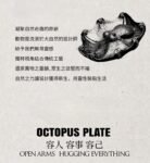 The Octopus Plate – Handcrafted Solid Bronze Multifunctional Tray, “Open Arms, Open Heart”