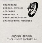 The Scorpion Tail Ring – Handcrafted 925 Sterling Silver, “Thorns Out, Softness In,” Adjustable Unisex Band