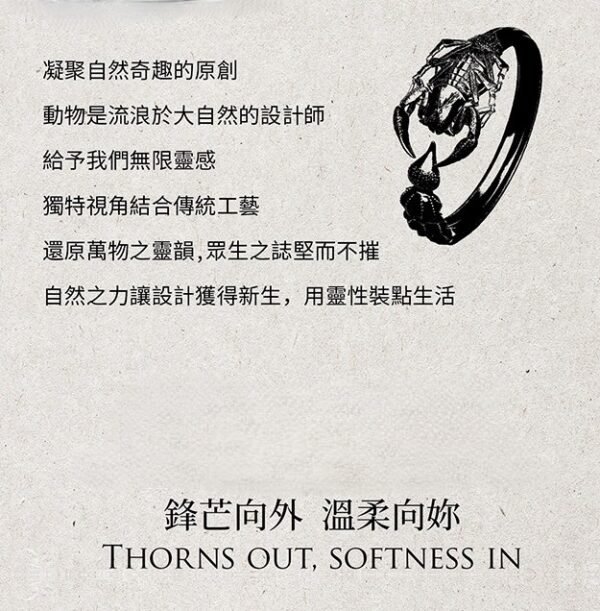 The Scorpion Tail Ring – Handcrafted 925 Sterling Silver, “Thorns Out, Softness In,” Adjustable Unisex Band