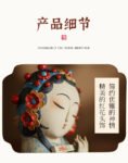 Peking Opera Ladies – Handcrafted Shiwan Ceramic Figurines, “Theatrical Elegance”, Two Styles & Pair, Intangible Cultural Heritage
