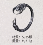 The Scorpion Tail Ring – Handcrafted 925 Sterling Silver, “Thorns Out, Softness In,” Adjustable Unisex Band