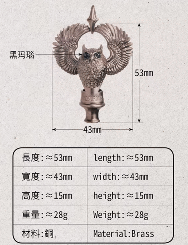 The Owl Whistle – Handcrafted Solid Brass Keychain, “The Sentinel’s Call”